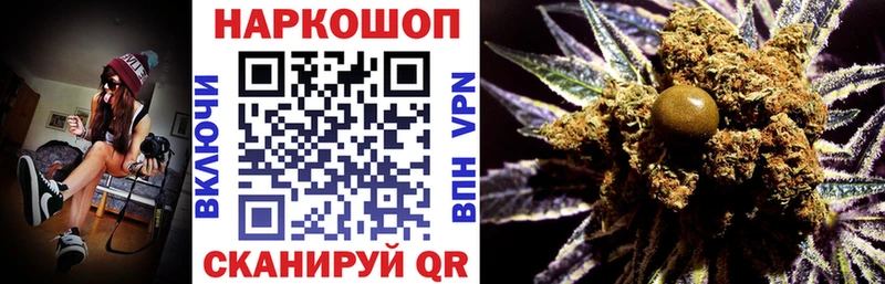 Все наркотики Калтан Конопля Alpha PVP Галлюциногенные грибы Мефедрон ГАШ