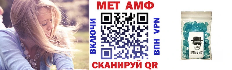 АМФ Premium  Калтан 