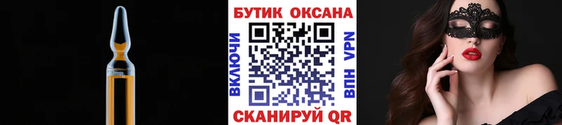 Бутират оксана  где купить наркоту  Калтан 
