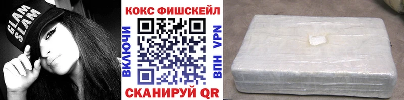 Cocaine 98%  Калтан 