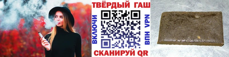 ГАШ гашик  Калтан 