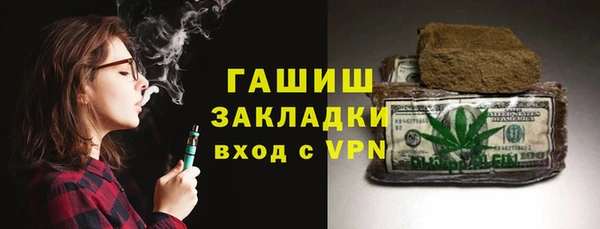 2c-b Алексин