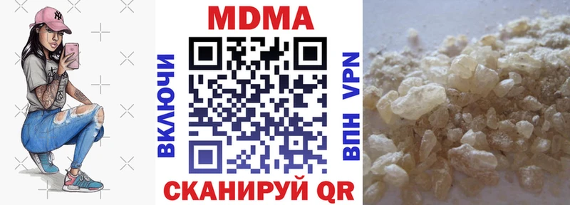 ОМГ ОМГ ссылка  Калтан  сайты даркнета телеграм  МДМА VHQ 