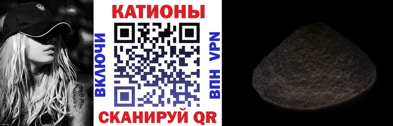 гидра сайт  Калтан  Мефедрон VHQ 
