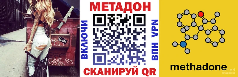 мориарти телеграм  Калтан  МЕТАДОН мёд  где можно купить  