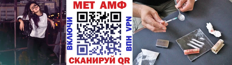 Метамфетамин витя  Калтан 