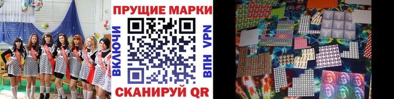 мориарти Telegram  Калтан  Марки N-bome 1500мкг  OMG ССЫЛКА 