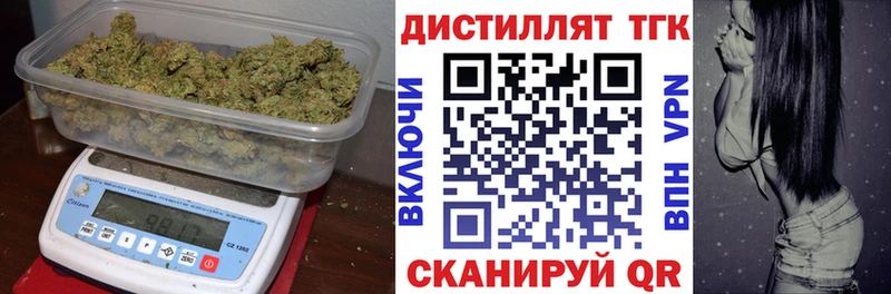 продажа наркотиков  Калтан  Дистиллят ТГК жижа 